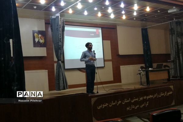 حضور مشاورین خوارزمی در بیرجند