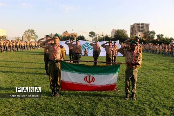 اختتامیه هشتمین اردوی ملی پیشتازان