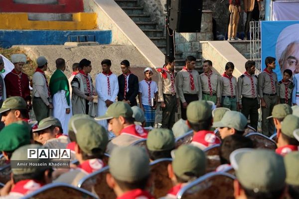 اختتامیه هشتمین اردوی ملی پیشتازان