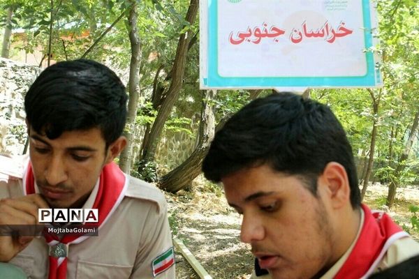 برگزاری آخرین برنامه‌های اردو ملی در اردوگاه شهید باهنر تهران