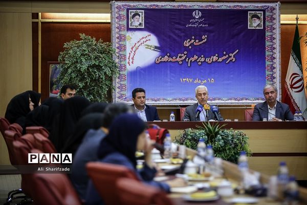 نشست خبری وزیر علوم، تحقیقات و فناوری