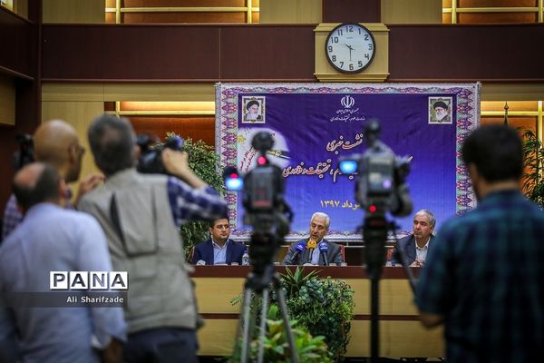 نشست خبری وزیر علوم، تحقیقات و فناوری