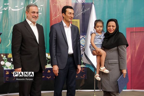 آیین نکوداشت و تقدیر از خبرنگاران حوزه آموزش و پرورش