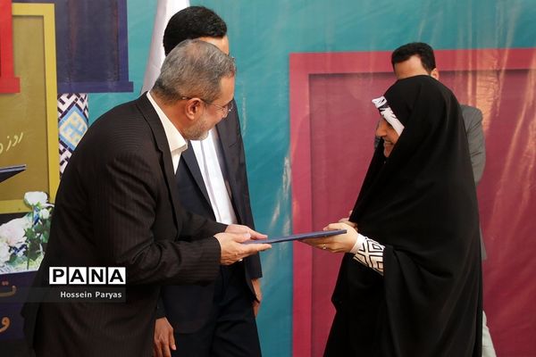 آیین نکوداشت و تقدیر از خبرنگاران حوزه آموزش و پرورش