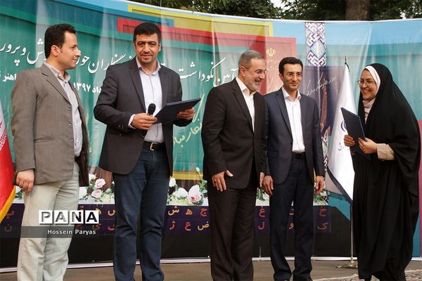 آیین نکوداشت و تقدیر از خبرنگاران حوزه آموزش و پرورش