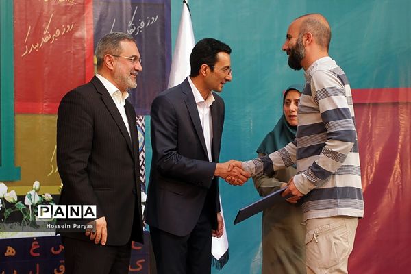 آیین نکوداشت و تقدیر از خبرنگاران حوزه آموزش و پرورش