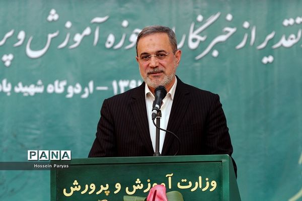 آیین نکوداشت و تقدیر از خبرنگاران حوزه آموزش و پرورش