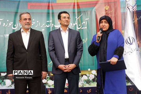 آیین نکوداشت و تقدیر از خبرنگاران حوزه آموزش و پرورش