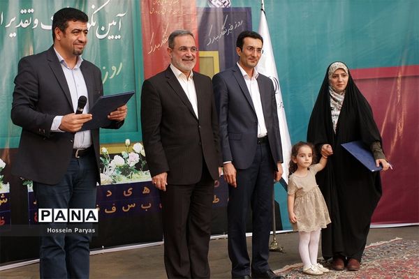 آیین نکوداشت و تقدیر از خبرنگاران حوزه آموزش و پرورش