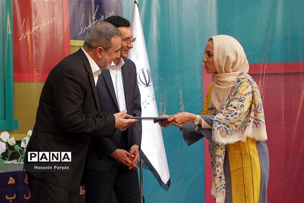آیین نکوداشت و تقدیر از خبرنگاران حوزه آموزش و پرورش