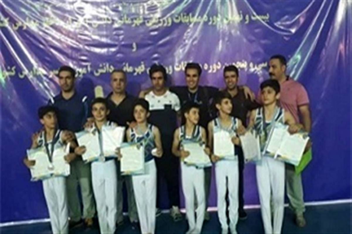 موفقیت تیم ژیمناستیک پسران در مسابقات قهرمانی آموزشگاههای کشور