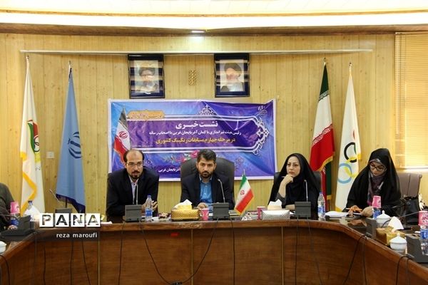 نشست خبری رییس هیِِئت تیراندازی با کمان آذربایجان غربی