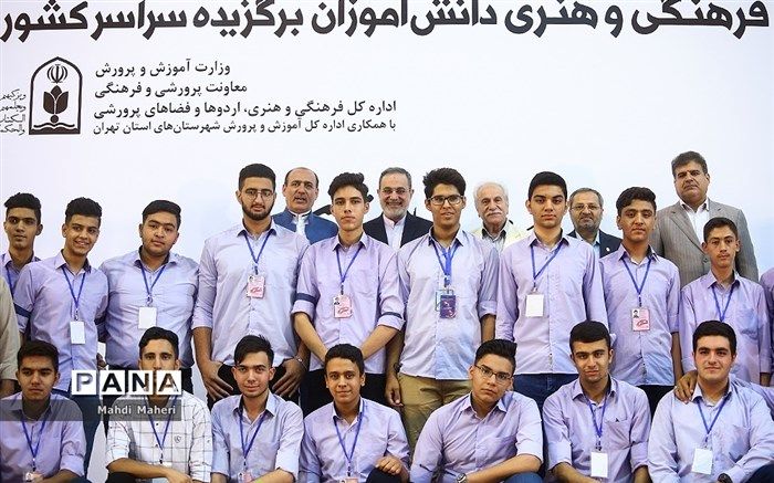 اسامی نفرات برتر سی و ششمین جشنواره‌ فرهنگی هنری دانش‌آموزان برگزیده اعلام شد