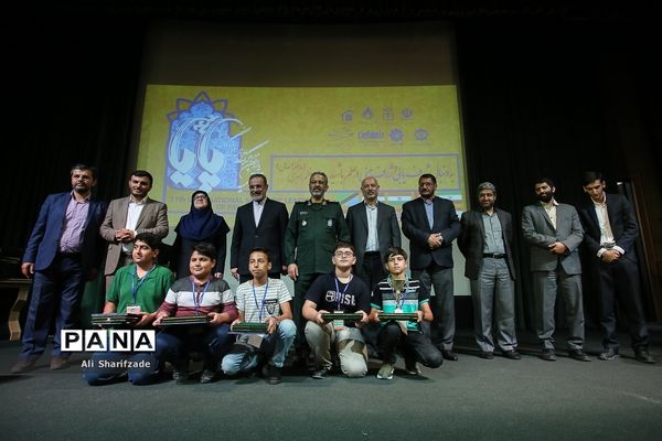 اختتامیه یازدهمین دوره لیگ علمی پیشگامان ایران اسلامی