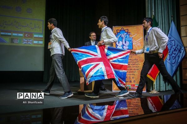 اختتامیه یازدهمین دوره لیگ علمی پیشگامان ایران اسلامی