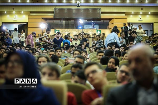 اختتامیه یازدهمین دوره لیگ علمی پیشگامان ایران اسلامی