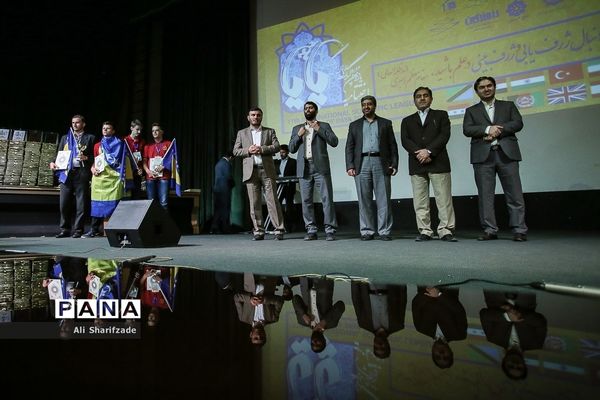 اختتامیه یازدهمین دوره لیگ علمی پیشگامان ایران اسلامی