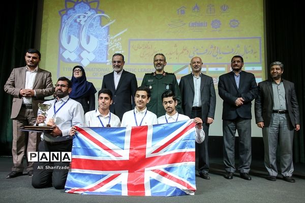 اختتامیه یازدهمین دوره لیگ علمی پیشگامان ایران اسلامی
