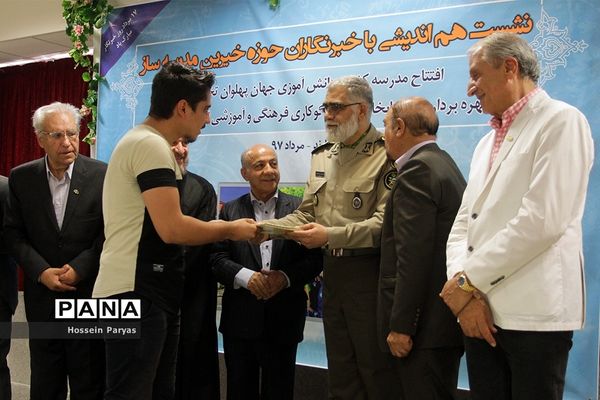 نشست هم‌اندیشی با خبرنگاران حوزه خیرین مدرسه ساز