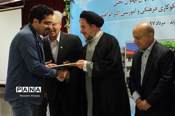 نشست هم‌اندیشی با خبرنگاران حوزه خیرین مدرسه ساز