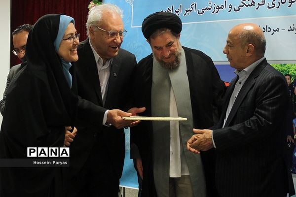 نشست هم‌اندیشی با خبرنگاران حوزه خیرین مدرسه ساز