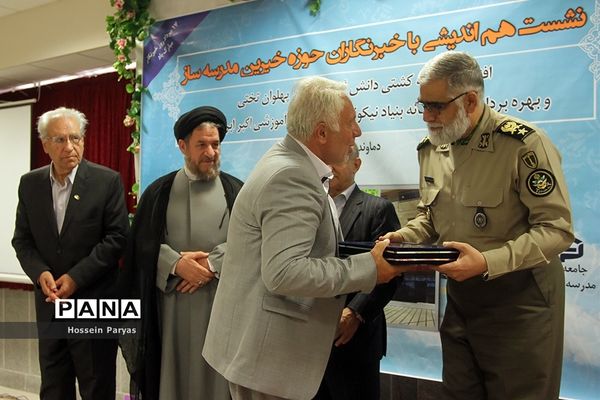 نشست هم‌اندیشی با خبرنگاران حوزه خیرین مدرسه ساز