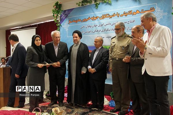 نشست هم‌اندیشی با خبرنگاران حوزه خیرین مدرسه ساز