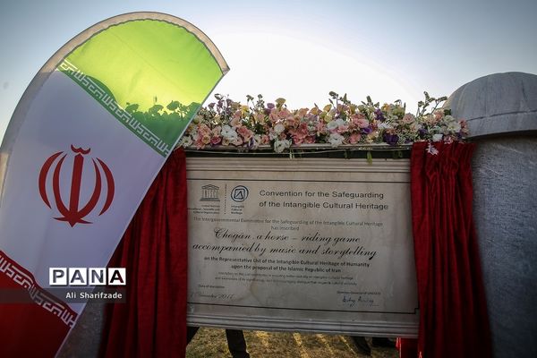 رونمایی از سند ثبت جهانی چوگان