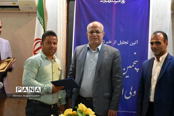 نشست خبری نماینده بابلسر و فریدونکنار در مجلس
