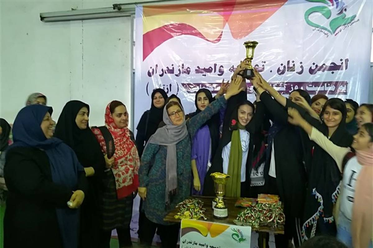 تیم سازمان دانش‌آموزی مازندران قهرمان مسابقات بومی محلی سمن‌های شهر ساری شد