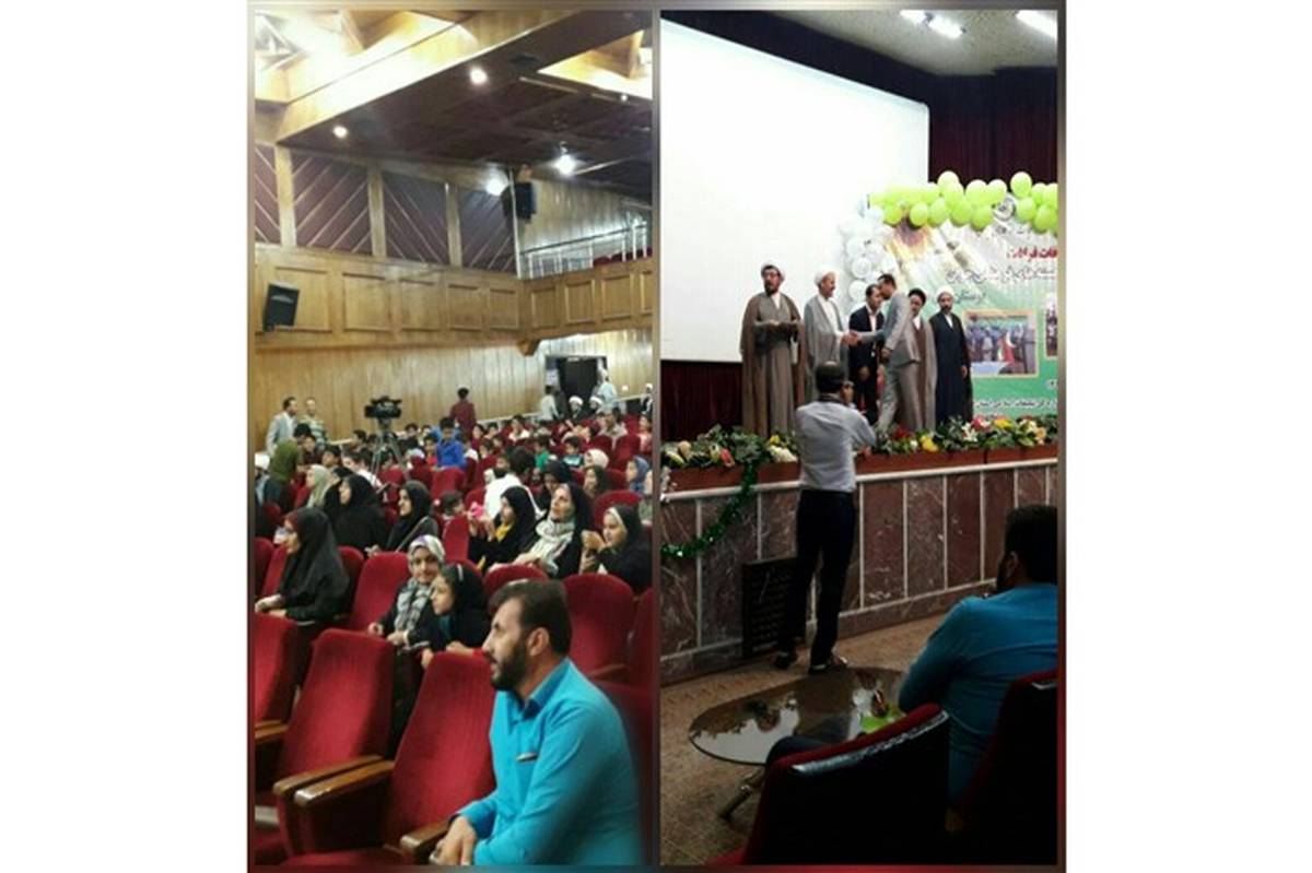 مراسم اختتامیه کلاس های اوقات فراغت سازمان تبلیغات اسلامی برگزار شد