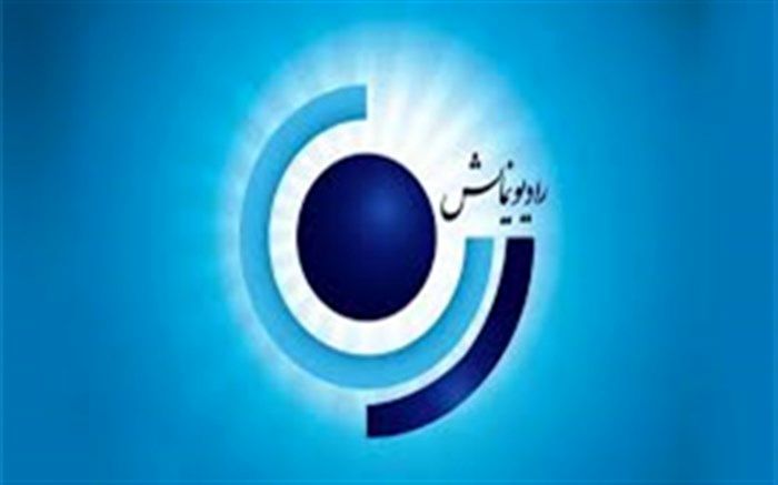 حمید منوچهری با چشم به راه به رادیو نمایش می آید