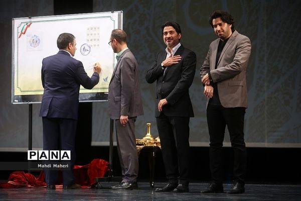 رونمایی آلبوم  «ایران من » همایون شجریان