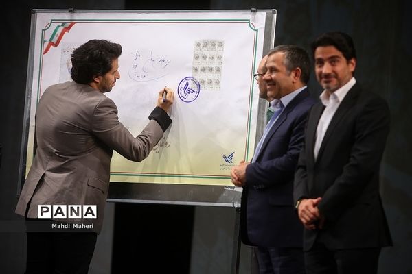 رونمایی آلبوم  «ایران من » همایون شجریان