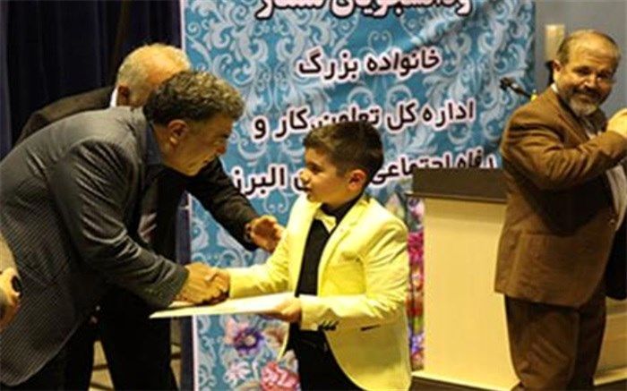 برگزاری جشن بزرگ علم ودانش در البرز