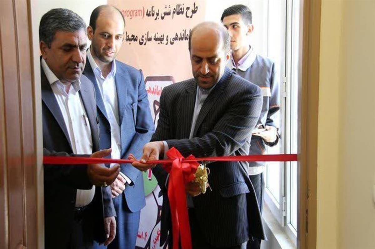  دفتر همکاری آموزشی شاخه کاردانش و شهرک‌های صنعتی کشور در کرمان افتتاح شد