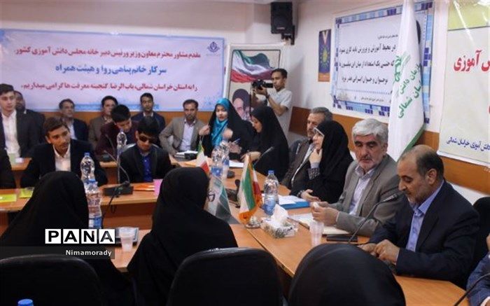 نشست قطب (4 )، نهمین دوره مجلس دانش آموزی به میزبانی استان خراسان شمالی برگزار شد