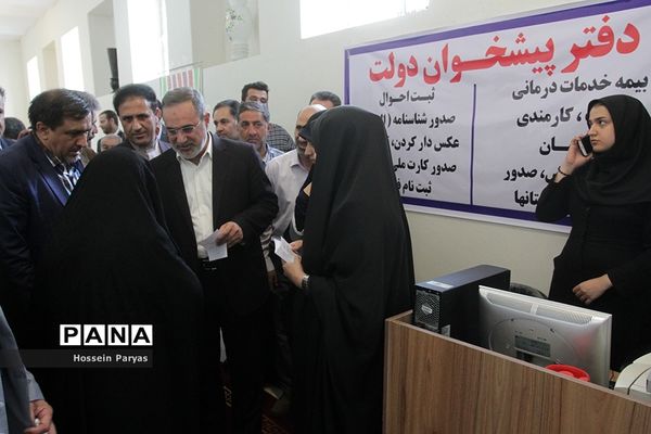 افتتاح مرکز آموزشی رفاهی و باشگاه پیشکسوتان