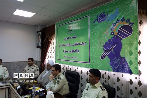 تقدیر از خبرنگاران حوزه نیروی انتظامی در روز خبرنگار