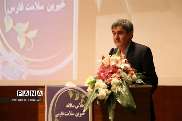 شانزدهمین اجلاس سالانه خیرین تأمین اجتماعی فارس