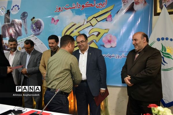 تجلیل از خبرنگاران بابلسر