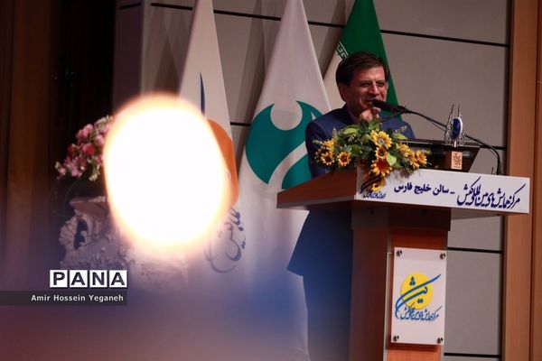 اختتامیه چهارمین جشنواره شعر و سرود ایران در کیش