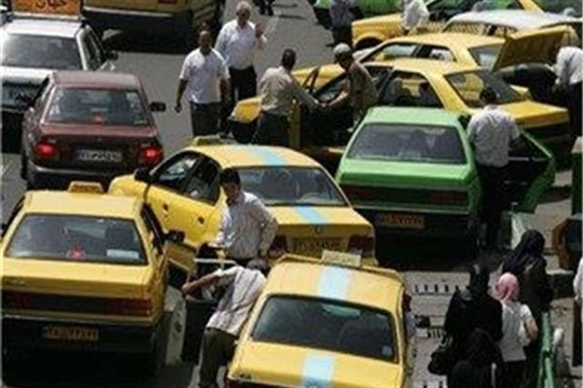 مدیرعامل سازمان تاکسیرانی شهر تهران: از ابتدای سال فقط307 تاکسی نوسازی شدند
