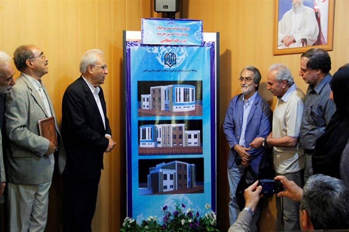 مدرسه خیر‌ساز عزت‌الله انتظامی در  ایلام افتتاح می‌شود