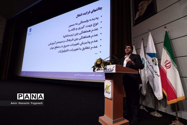گردهمایی بزرگ بررسی راه‌های توسعه و رونق اقتصادی در جزیره کیش