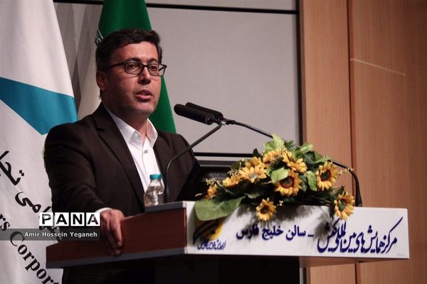 گردهمایی بزرگ بررسی راه‌های توسعه و رونق اقتصادی در جزیره کیش