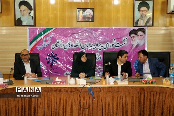 نشست شورای مدیران مدارس استعدادهای درخشان مازندران