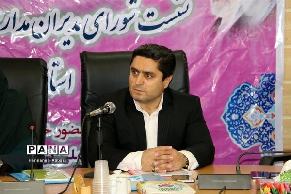 نشست شورای مدیران مدارس استعدادهای درخشان مازندران