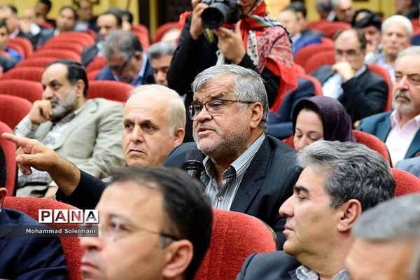 نشست هئیت نمایندگان اتاق بازرگانی ایران