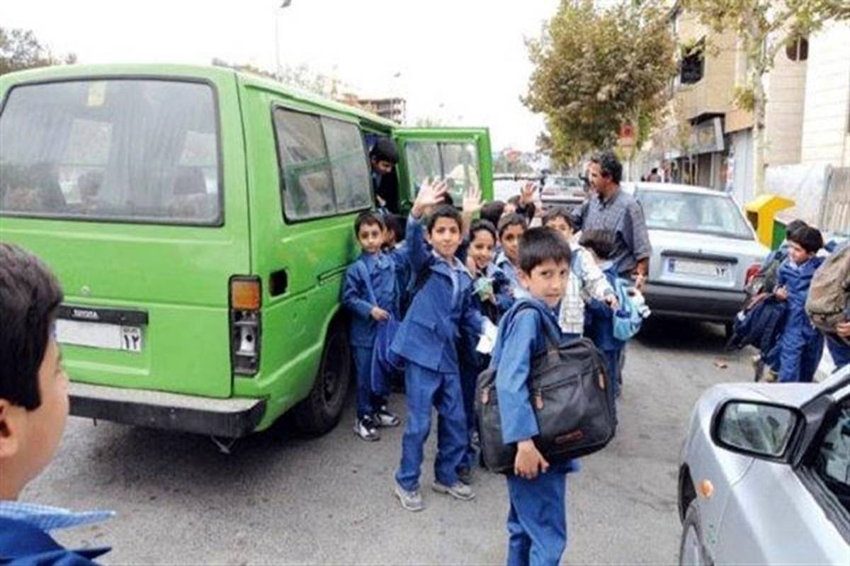 فرمول تعیین نرخ کرایه‌های سرویس مدارس در تهران تغییر می‌کند